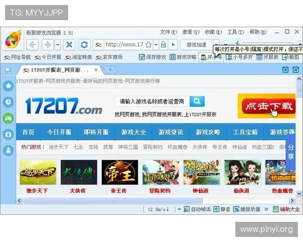 888集团浏览器APP与其他浏览器的比较分析，选择最适合您的上网工具与使用建议