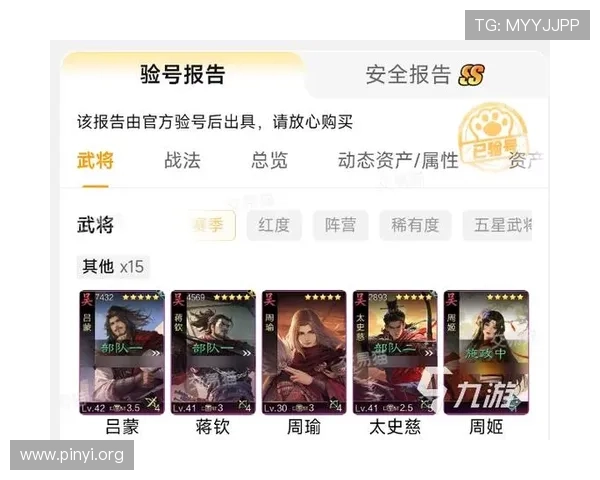 ca88aa..com安全可靠的在线游戏平台推荐，保障玩家资金与信息安全的最佳选择