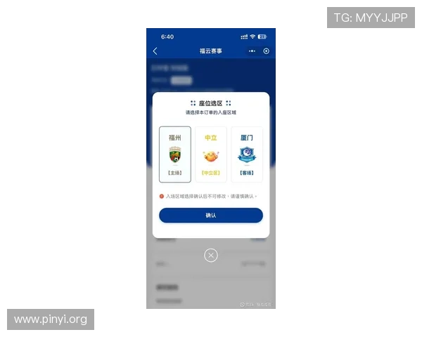 CA亚洲城登录入口官方最新版，保障账号安全支持多设备同步登录