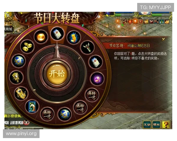 fg电子游戏大过年期间最新上线的节日限定游戏内容全攻略详解