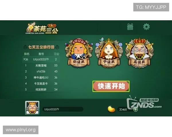 三公游戏玩法规则变化趋势，了解最新规则动态把握游戏节奏