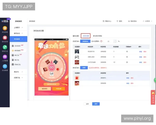 专业抽奖轮盘生成器帮助你快速创建高互动性抽奖活动转盘模板