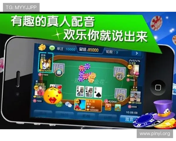 专业炸金花网站推荐,真人在线对战公平公正,享受极致娱乐体验